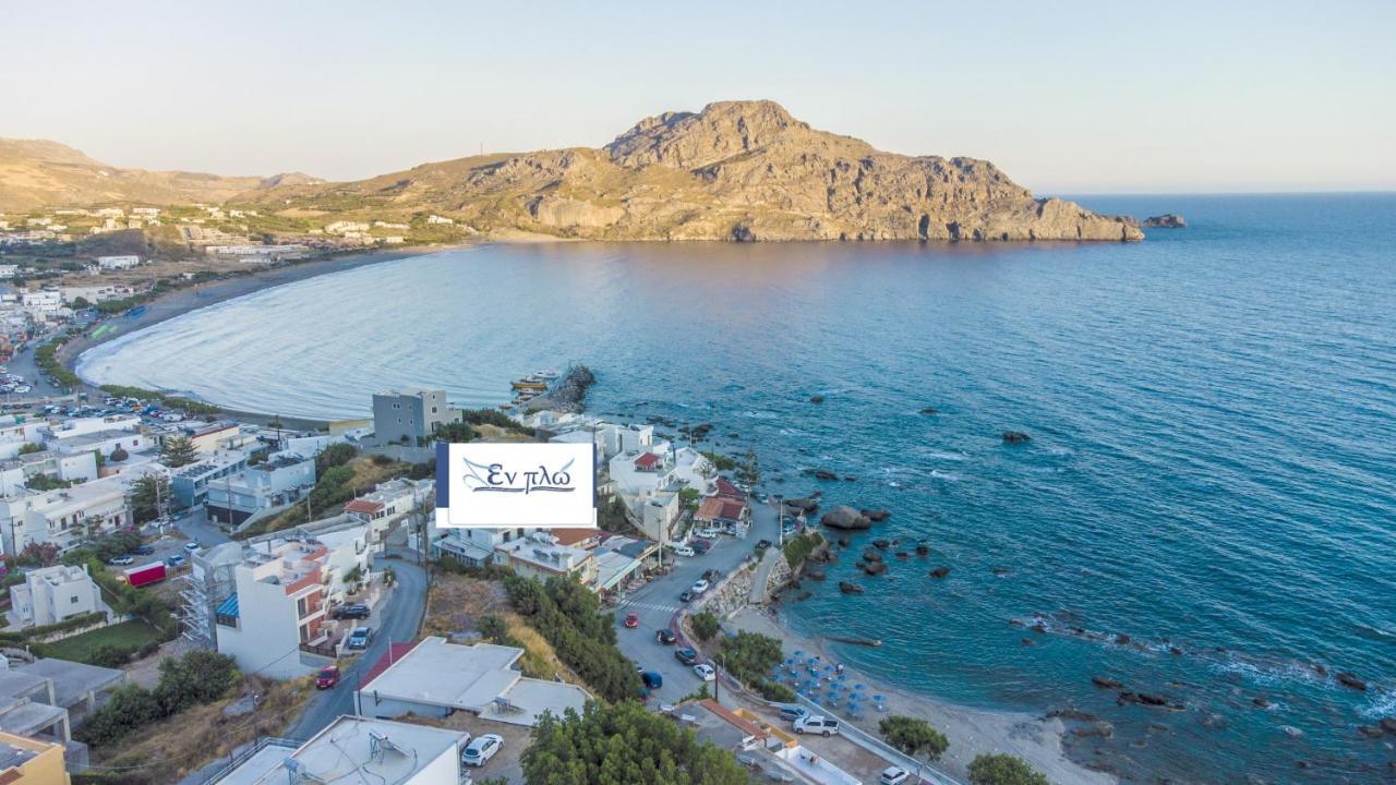 En Plo Studios & Apartments Plakias Exterior photo